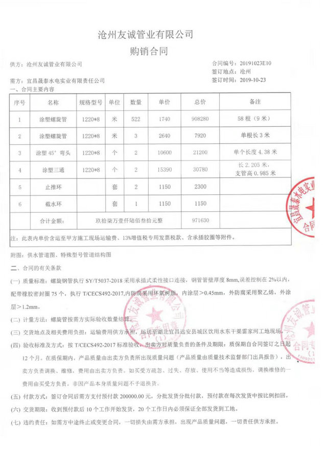 �˲����h(yu��n)���h�ǅ^(q��)���ˮ��ͬ