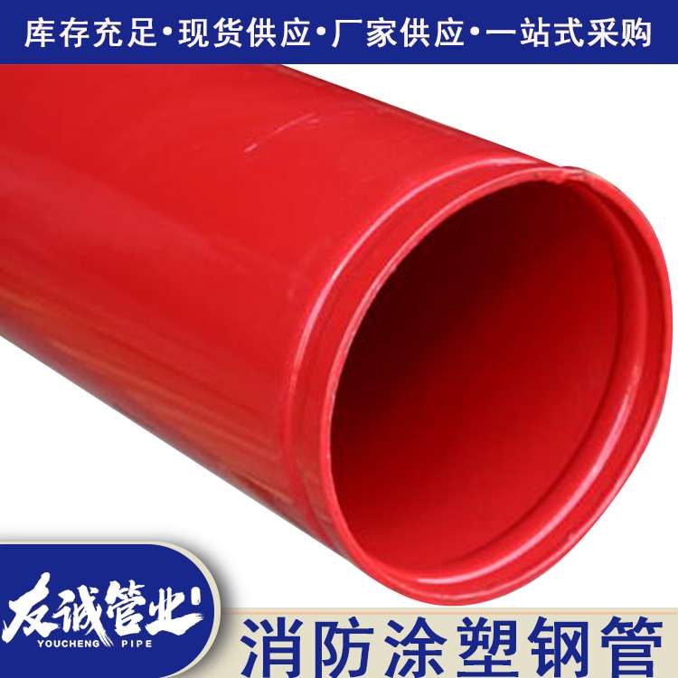 DN200������Ϳ�܏�(f��)�Ϲ܏S��ֱ��