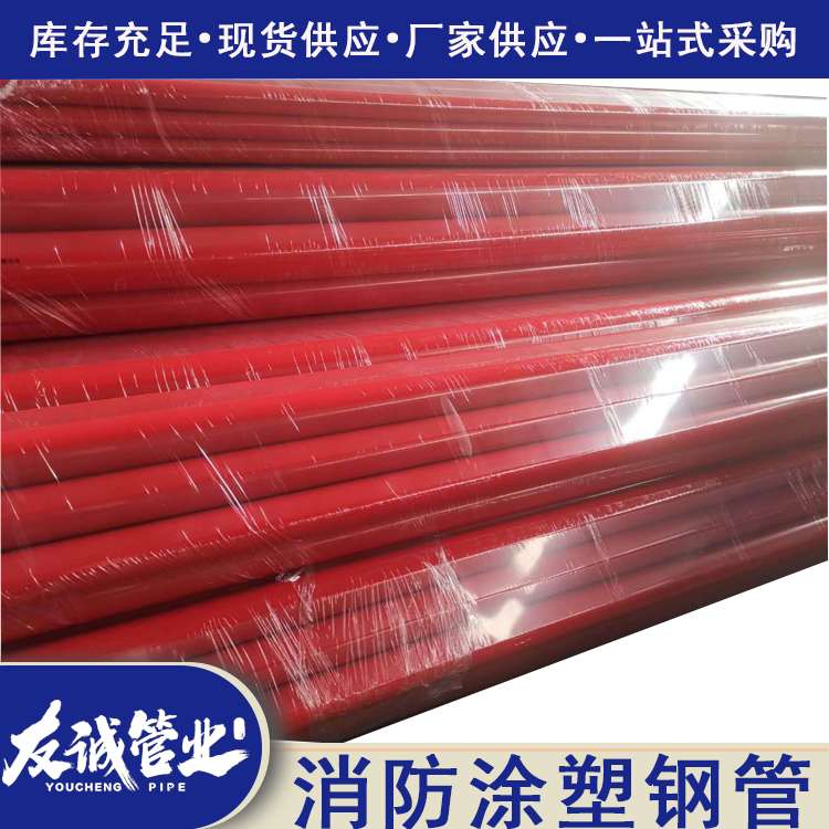 165*4.5����Ϳ�ܹ܌�(sh��)�r�r��