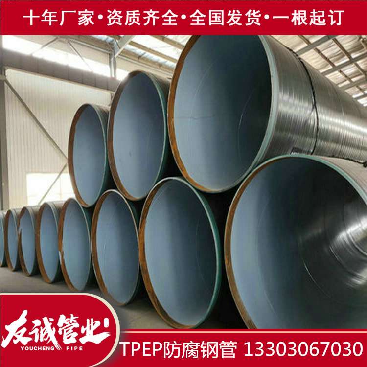 �oˮ����TPEP��������䓹�