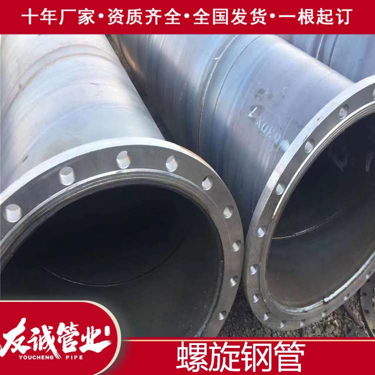 ��ˮ�ܵ�������䓹�